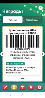 Прикрепленное изображение: Screenshot_20231215_163951_One UI Home.jpg